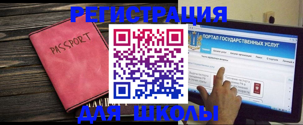 временная регистрация 2025 в Дудинке